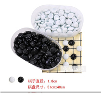 Children and children are happy to learn Go black and white chess with light glass pieces hardcover box to send chessboard