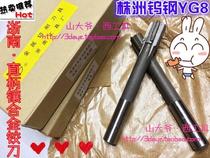 Zhennan cemented carbide inlaid alloy straight shank machine reamer 4 5 6 7 8 9 10 12-14-16-20mm