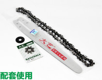 Dai Yi 5012 electric chain saw original electric tools electric chain saw chain 8 inch guide plate 8 inch chain