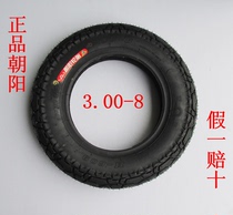 Chaoyang tire 13 inch warehouse trolley warehouse trolley 3 00-8 four-level 300-8 motorcycle tire