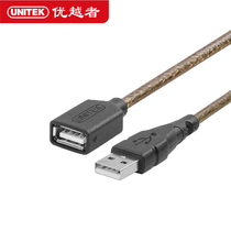  Superior USB extension cable Male to female USB extended U disk USB2 0 extension cable 1 5 meters 3 meters 5 meters 10 meters