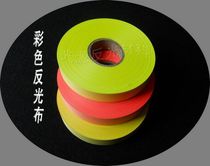 Fluorescent Yellow Safety Caution Belt Car Sewn Black Chemical Fiber 5CM Large Red TC Student Clothing Night Reflective Strips