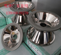 Knife sharpening machine Grinding wheel Jinshi grinding wheel