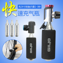 Taiwan GIYO inner tube CO2 high pressure gas cylinder fast inflation small cylinder mountain bike pump portable
