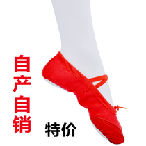 Adult childrens dance shoes soft soles girls ballet shoes practice shoes cats paw shoes toe shoes two-soled shoes