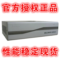 中联DK1208-100S 商务之星 32进32 全来显 数字集团电话交换机