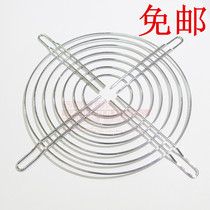  15CM fan iron mesh 15050 protective mesh iron mesh 150*150mm fan mesh cover 