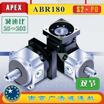 ABR180-S2-P0 APEX precision planetary reducer (25~200 ratio) ABR180-S2-P0
