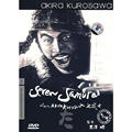 Seven Samurai (classic collection, digital restoration) (4dvd-9) (Dangdang *)