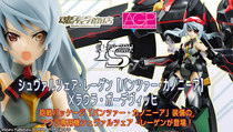 Japanese version of soul limited bandai AGP IS infinite Stratos Slavra Germany