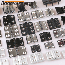 Industrial cabinet hinge power distribution cabinet electric box hinge mechanical alloy hinge thickened Haitan iron cabinet door machine bed hinge