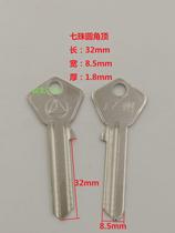 Seven beads rounded corner top hotel Master Lock key embryo various