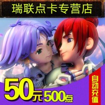 Dream journey to the West 2-point card 50 yuan / Netease card 50 yuan / 500 points / dream journey to the west can be consigned for automatic recharge