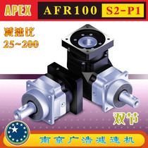 AFR100-S2-P1 APEX precision planetary reducer (25~200 ratio) AFR100-S2-P1