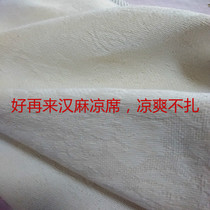 High-grade wet spinning childrens bed car summer pure large linen mat sheet folding baby garden baby hemp mat