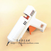 Ant brand adjustable temperature thermostatic hot melt glue gun AT-8 40-150W electric glue gun with indicator light