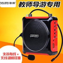 Song Lang Q6 wireless bee Bluetooth teacher loudspeaker tour guide promotional huckleberry recording speaker Portable waist hanging player class treasure Old man loud sound MP3 singing machine radio