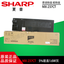 New original sharp ar 2048 2348 2648 3148 s d n copier toner cartridge mx-237ct mx-2387ct