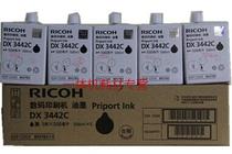 Original Ricoh DX 3442C 2430c DX2432C gestetner CP6202C 6301C ink