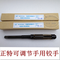 Positive adjustable hand reamer 6 5 7 5 8 5 10 11 75 19 23 38 74 84