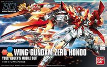 Spot Bando 1 144 Creator HGBF33 Zero Flying Wings Up to Yanyan Flying Wings