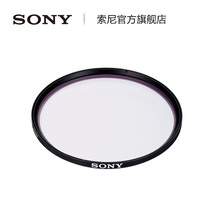 Sony Sony Micro SLR SLR lens protection lens VF-62MPAM