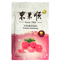 DongLaiShun rich tomato hotpot seasoning 200g hotpot seasoning hotpot ingredients