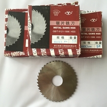 Soup mill saw blade milling cutter 100 * 0 8100 * 1100 1 1 2100 * 1 5100 * 2100 * 2 5 