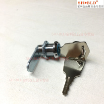 13mm rotary tongue lock through open small industrial lock Mechanical and electrical cabinet door lock Haicitan small lock core rotary lock splint 8mm