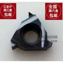 TRock Tedlock 11IR19BSPT instead of Kames Vargus Thread Blade Factory Direct Special