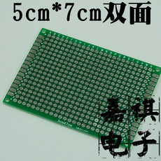 Ʒ ɫ˫5*7CM 1.6MM PCB··ܰ嶴ʵ