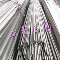 Spot 3CR13 stainless steel bar 3CR13 stainless steel iron round steel 3CR13 cold drawn light round 3CR13 small Direct