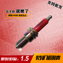 Special offer motorcycle spark plug curved beam car scooter fire Tsui motorcycle 125 spark plug motorcycle