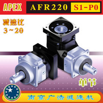 AFR220-S1-P0 APEX precision planetary reducer (3~20 ratio) AFR220-S1-P0