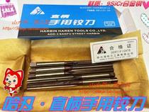 Harbin ha ren hand reamer Φ3 5 6 7 8 10 12 16 18-20-25-30-32-40mm