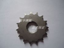 guo jun QM200-2D Qingqi zhan ao QM200GY QM250GY sprocket QF428-15T 520-12T