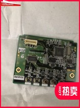Ideal speed printer RV2460c RV2450c RV2490c IQ plate RF substrate