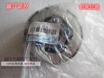 Futian five-star Leivo tricycle original factory parts original 6-piece ancient clutch assembly
