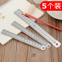 5-pack steel ruler 15cm 20cm straight ruler Stainless steel long ruler thickened metal steel ruler Student stationery measurement