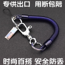 Spring rope mobile phone anti-lost elastic telescopic chain keychain creative male and female key ring key chain