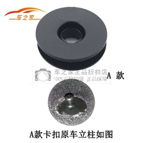 Citroen car mat buckle non-slip fixing clip carpet buckle Citroen DS3 DS4 DS5 C5 C2