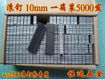 Hengda wave nail Wave nail No 10 wave plate nail 35 wave nail 2513 pneumatic wave nail gun special corrugated nail