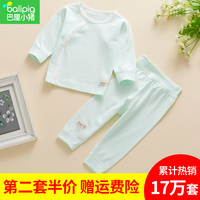 新生儿童宝宝内衣套装纯棉评价 新生儿童宝宝内衣套装纯棉评价