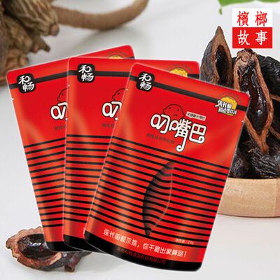 和畅偶像级食用叼嘴巴5元装槟榔20包邮《亏本大甩卖啊》