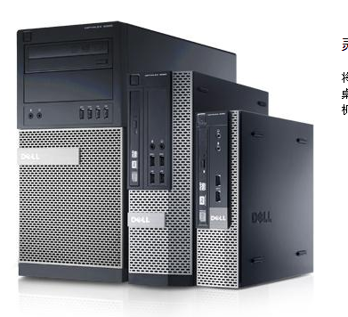 dell/戴尔 optiplex系列9020usff小型台式整机主机 i7 8g
