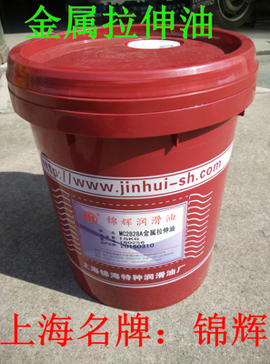 不锈钢拉伸油图片