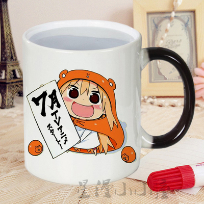 动漫变色水杯图片