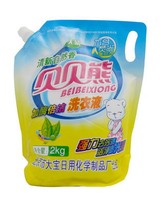 贝贝熊 加酶倍洁洗衣液2kg装 深层洁净 机洗 手洗 大宝日化