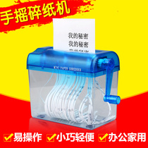 Paper Shredder From The Best Taobao Agent Yoycart Multifunctional Hand Shredder Household Manual Paper Shredding Office Work Small Portable Bar Like