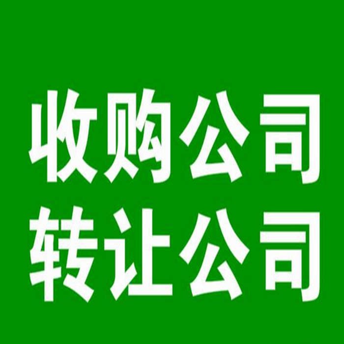 北京棋牌执照转让●少_妇Φ481931990